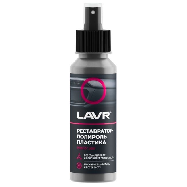 Lavr Ln1459-L нейтральный 0,12 л
